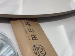 -何适山庄 ·可团建(水长城P2停车场店)