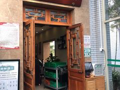 门面-成都驻京办餐厅(蜀都宾馆店)