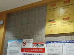 -南城香(四路通店)