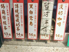 -荔園 LaiYuen