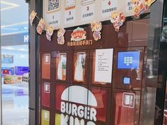 -汉堡王(华润五彩城店)