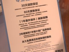 -LensCrafters亮视点·OAKLEY精选(静安嘉里中心店)