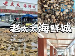 -前王院•巧克力海鲜市集餐厅(万平口店)