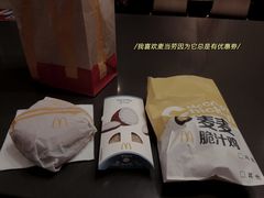 双层吉士汉堡-麦当劳(凯德广场店)