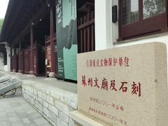 -苏州文庙(姑苏区)