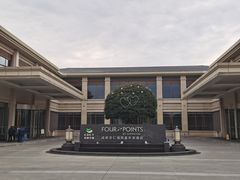 -成都安仁福朋喜来登酒店