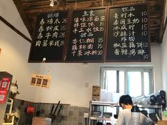 -阿木舂记·特色小吃(平江路店)