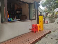 -小河无名面馆