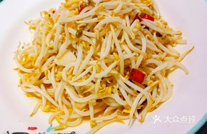 Pickled Shandong Mung Bean Sprouts
