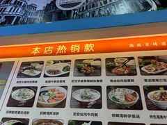 -陈记汤饭(水巷口店)