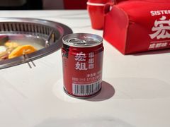 -宏姐串串香(宏伟路店)