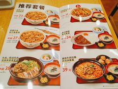 -食其家·牛丼咖喱(金桥国际店)