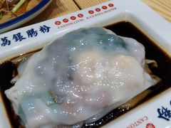 -荔银肠粉·非遗手藝(夫子庙店)