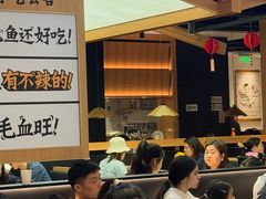 -太二酸菜鱼(深圳布吉万象汇店)