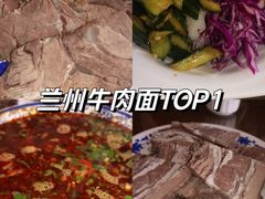 -吾穆勒蓬灰牛肉面·清真(北滨河中路店)