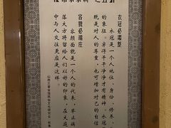 -山西会馆·晋菜·晋商宴·民俗博物馆(体育路店)