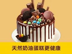 -味多美蛋糕(潘家园店)