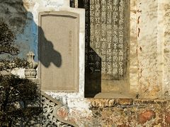 -南华禅寺