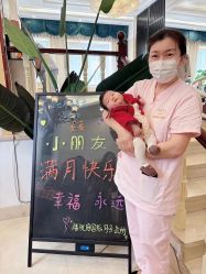 -禧悦府国际月子会所(总店)