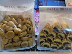 -鲍师傅糕点(永安里店)