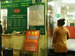 -清真·玛丽亚新疆菜主题餐厅(浙江中路店)