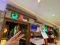-雀舞云南菜(天津天河城购物中心店)