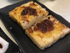 萝卜糕-大师傅粥品(埃华街)