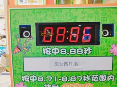 -汤姆熊欢乐世界·史莱姆怪兽(正大店)