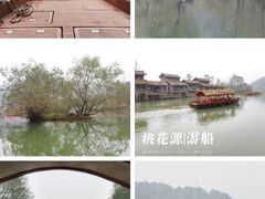-常德桃花源景区