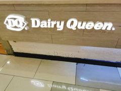 -DQ·蛋糕·冰淇淋(虹口龙之梦店)