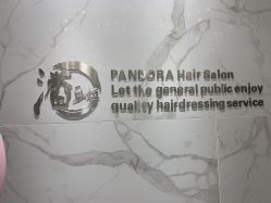 -潘多拉Hairsalon