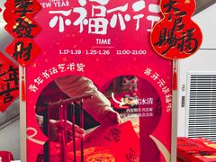 -开元商城(钟楼店)