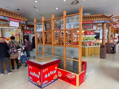 -鼎丰真(四马路店)