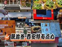 -中贸广场