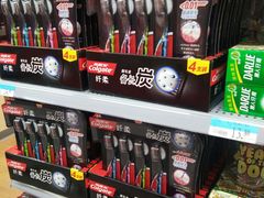 -沃尔玛超市(北大街店)