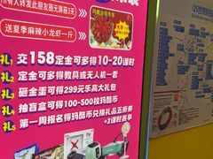 -玛酷魔法校·少儿编程学院(中新生态城校区)