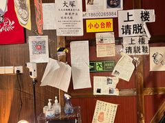 -五右卫门(张自忠路店)