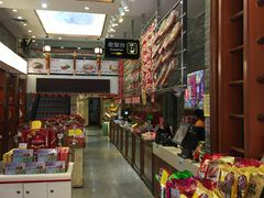-皇上皇(北京路店)