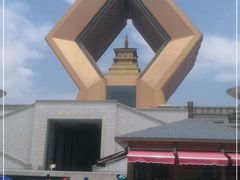 -法门文化景区-合十舍利塔