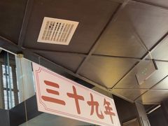 -阿大排档(长春这有山店)