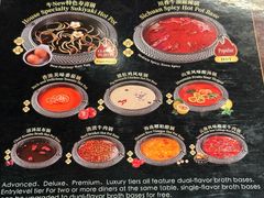 -牛New寿喜烧(中山公园龙之梦店)