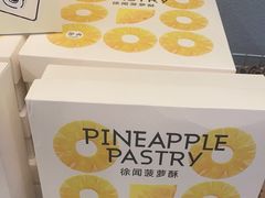 -茶力的小怪兽(中康店)