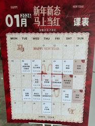 -宝媛会月子中心(越秀店)