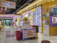 -爱玩嘉年华(成都北城天街店)