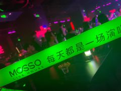 -MOSSO音乐酒吧·live house(南京旗舰店)