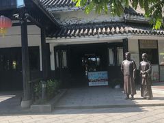 -浈阳坊旅游小镇