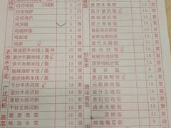 菜单-百家鸡味馆(清泰店)