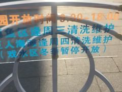 -海珠儿童公园