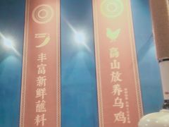 -木王宴语·野生鲜菌火锅(玉河店)