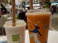 -奈雪的茶(新天地广场PRO店)